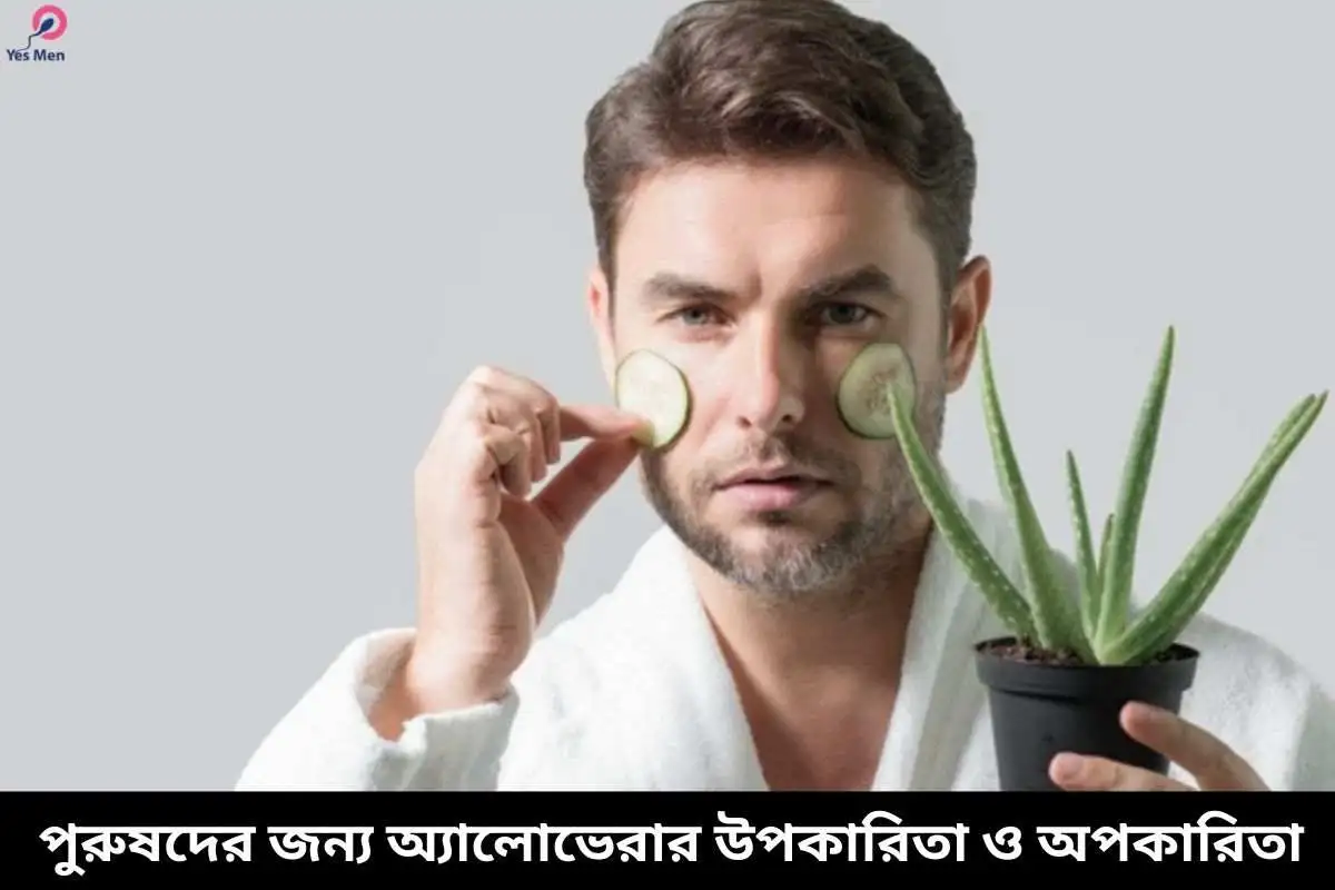 Arab jinsiy aloqa buvilar