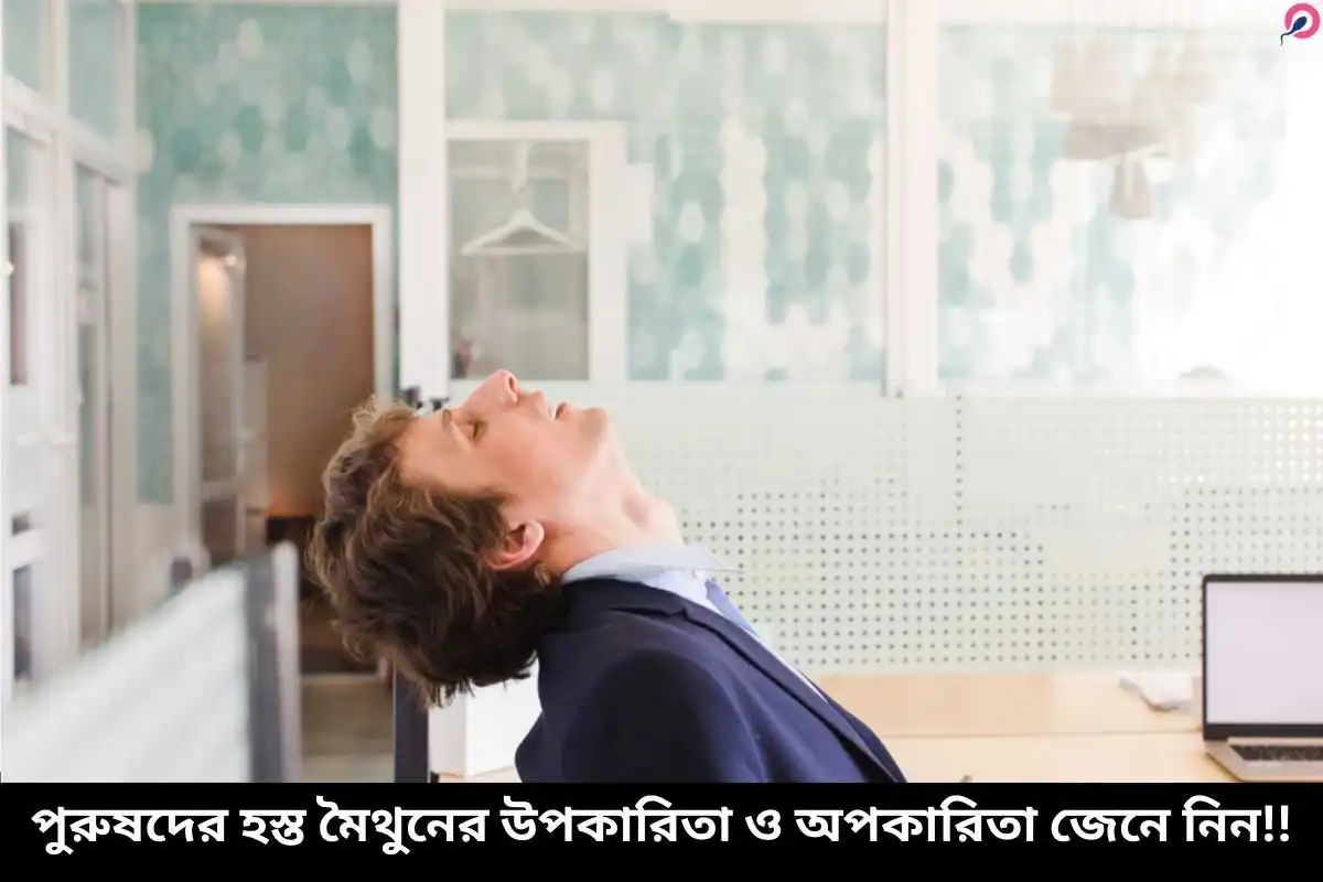 Tender musiqa porno videolar