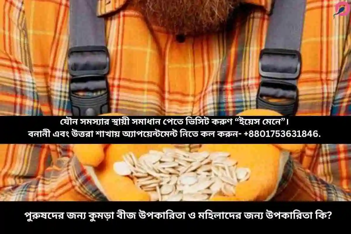 Surgut jinsiy aloqani yaxshi koradi