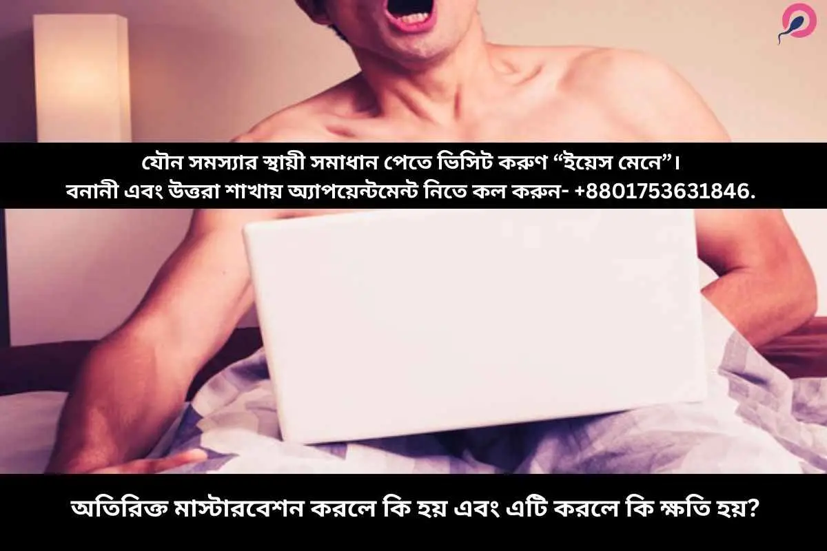 Yulduzlarning nayzalari porlaydi Erotik va guruch